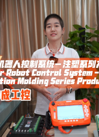 华成工控五大优势破解安全、效率、管理三大难题。#人工智能 #工作原理大揭秘 